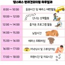 댕스미스 이미지