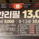 만이갈비 이미지