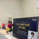 분당연세보청기 | 주말에 아버님 모시고 모란역 근처 분당보청기 성남독일보청기 다녀온 솔직 후기