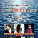 한국대중음악박물관 이미지