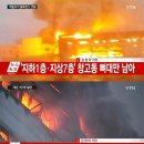 제일물류 이미지
