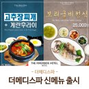 강남사우나 이미지