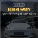 은진모터스