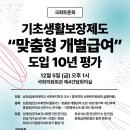 의료법인 동아 의료재단 이미지