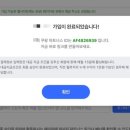 헤딩파트너스 | 쿠팡파트너스 수익 창출하기, 초보자도 쉽게 시작하는 방법