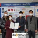 케이에스피주식회사 이미지