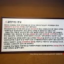 기장새벽왕곰장어 이미지