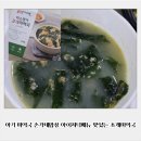 손가네밥상 - 남구 | 손가네밥상