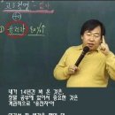 공부에 대한 인강강사 명언. 이미지