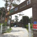 늘봄공원 이미지