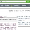 바이오퍼포먼스 네이버블로그