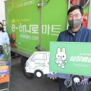 용산마트 - 영주시 동성로 90 | 용산마트