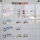 교하스포츠클라이밍짐