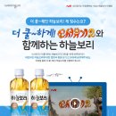 보리식품