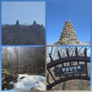 금반2길(기점->1) | 치악산 (2026 0328)