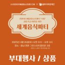 사회적협동조합우리동네 이미지