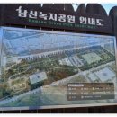 남산녹지공원 축구장 이미지