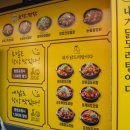 내가닭도리탕이다 이미지