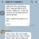 26_05_백희나 그림책 이미지