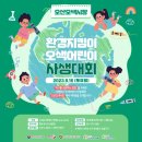 고객지원센터(오색시장) 이미지