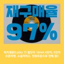 럭키세븐(LUCKY7) 이미지