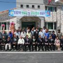 화림경로당 이미지