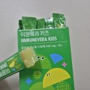 키즈고고 이미지