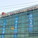 해오름해수피아