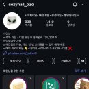 코지아트샵