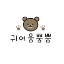 오도털보물회식당