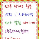 동남당구장 네이버블로그