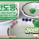 주식회사 착한도공 이미지