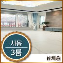 상록수공원 화장실 이미지