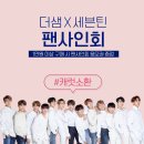 더샘 - 제주시 연북로 1 | 더샘