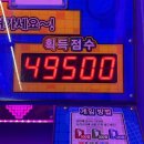 신대게임랜드 이미지