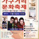 안산상록수가구거리 이미지