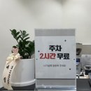 러버독 | [강동구 상일동 애견호텔, 애견카페] 러버독&amp;도그팰리스