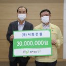 ㈜서희건설 이미지