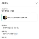 굣간