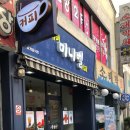 카페미니벨 이미지