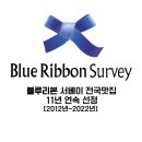 큐슈울트라아멘 이미지