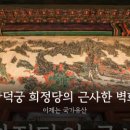 금동축산 이미지