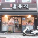 우리그림 전통민화 | 민화정규반)) 민화배우기,중구민화,중구민화,중구민화배우는곳,민화,우리전통그림배우기,자격증반...