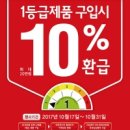 대유에너지