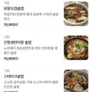 임방울대로L-1 이미지