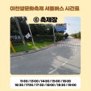 호법면체육공원 이미지