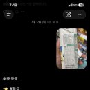 GPT기준) 제가 쓰고있는 단백질 쉐이크 평가 프롬포트 이미지