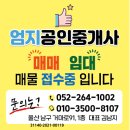 선우맨션 이미지