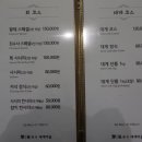 최수사 대게마을 | 먹어본 강남대게 업체 중 최고 최수사 대게마을
