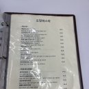 도담파스타
